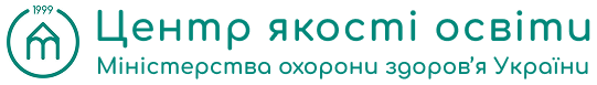 ДНП «Центр якості освіти МОЗ»